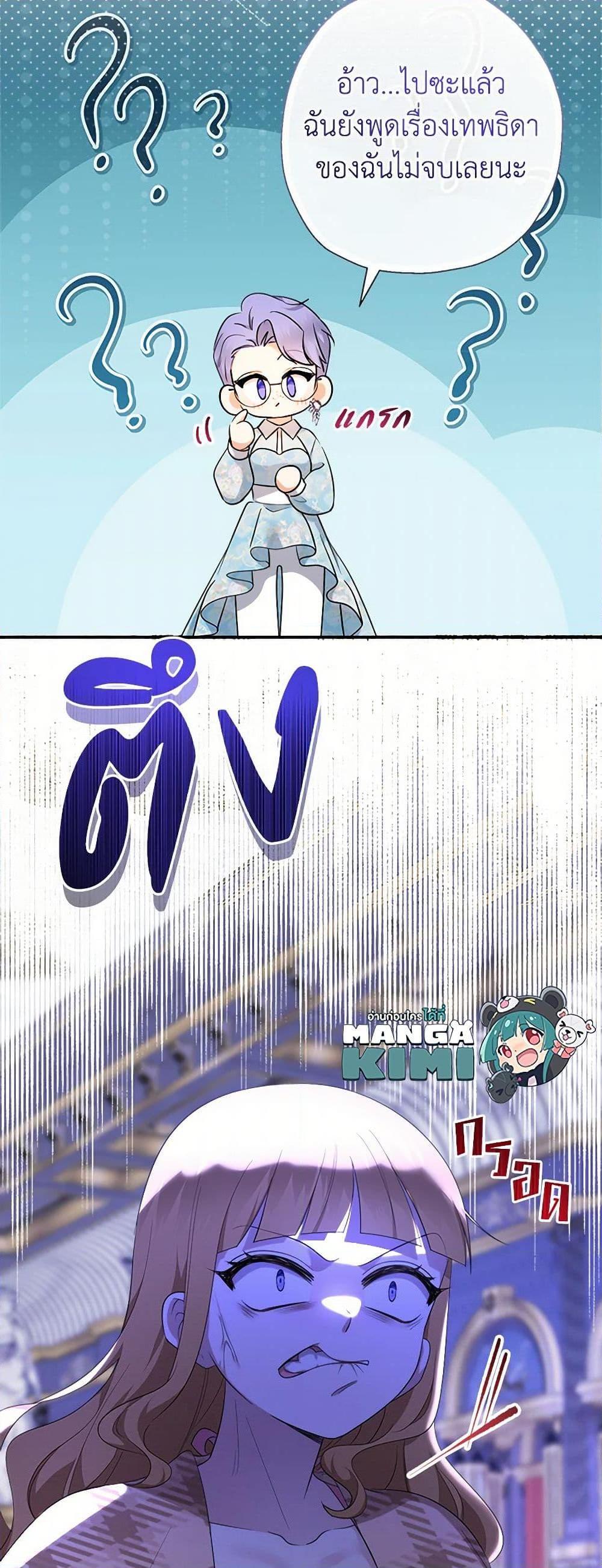 Manga-lc-com อ่านมังงะ อ่านการ์ตูน ออนไลน์ ฟรี Lord Baby Runs a Romance Fantasy With Cash ตอนที่ 1 2 3 4 5 6 7 8 9 10 11 12 13 14 ฟรี ไม่มีโฆษณา Manga-lc - อ่าน มังงะ อ่าน การ์ตูน ออนไลน์ อ่านมังงะ ฟรี