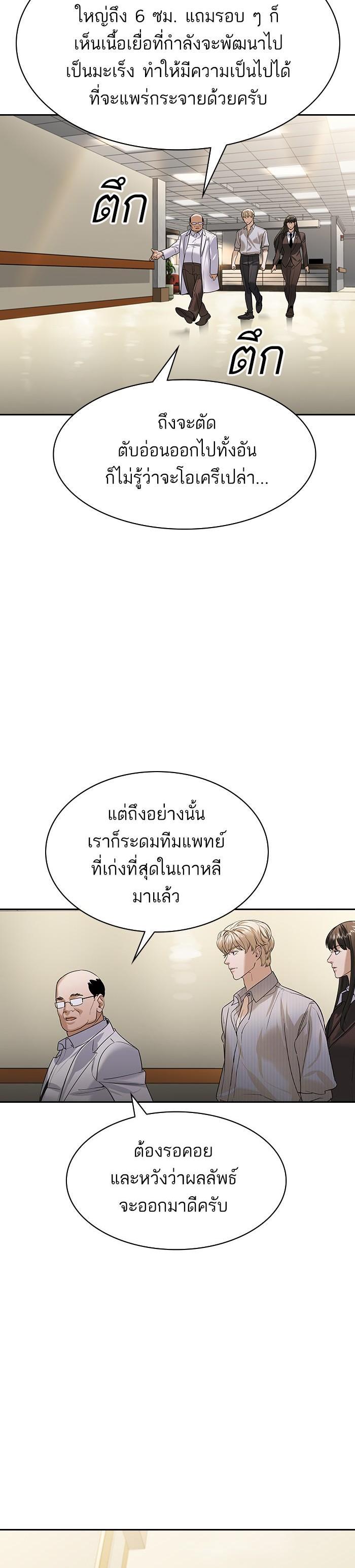 Manga-lc-com อ่านมังงะ อ่านการ์ตูน ออนไลน์ ฟรี The World Is Money and Power กลโกงโลกพนัน ตอนที่ 1 2 3 4 5 6 7 8 9 10 11 12 13 14 ฟรี ไม่มีโฆษณา Manga-lc - อ่าน มังงะ อ่าน การ์ตูน ออนไลน์ อ่านมังงะ ฟรี