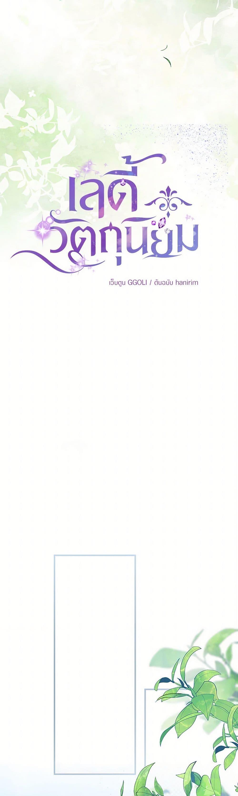 Manga-lc-com อ่านมังงะ อ่านการ์ตูน ออนไลน์ ฟรี Materialistic Princess ตอนที่ 1 2 3 4 5 6 7 8 9 10 11 12 13 14 ฟรี ไม่มีโฆษณา Manga-lc - อ่าน มังงะ อ่าน การ์ตูน ออนไลน์ อ่านมังงะ ฟรี