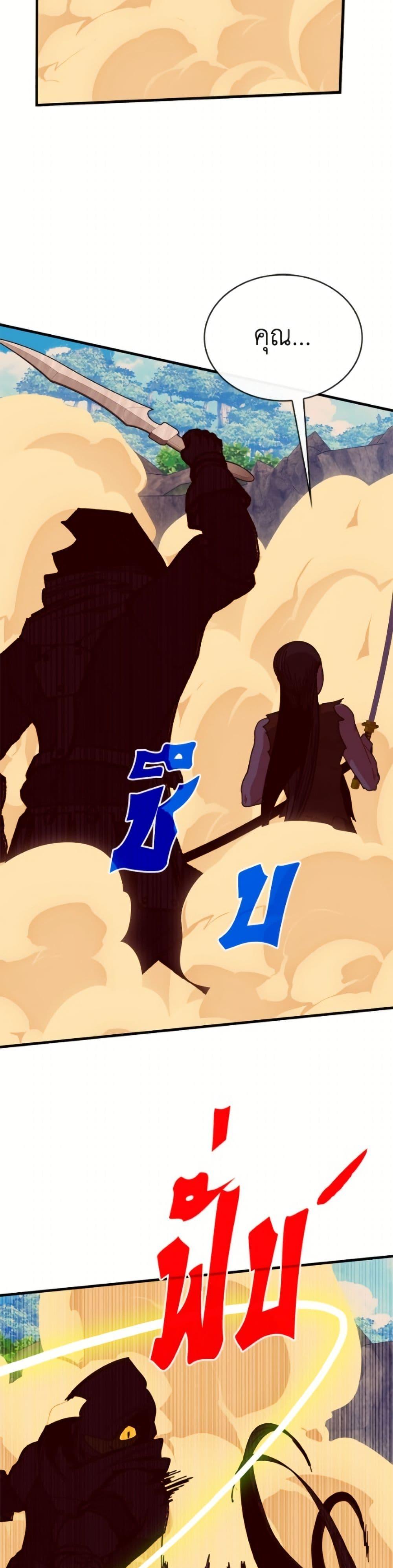 Manga-lc-com อ่านมังงะ อ่านการ์ตูน ออนไลน์ ฟรี SSS-Class Gacha Hunter ตอนที่ 1 2 3 4 5 6 7 8 9 10 11 12 13 14 ฟรี ไม่มีโฆษณา Manga-lc - อ่าน มังงะ อ่าน การ์ตูน ออนไลน์ อ่านมังงะ ฟรี