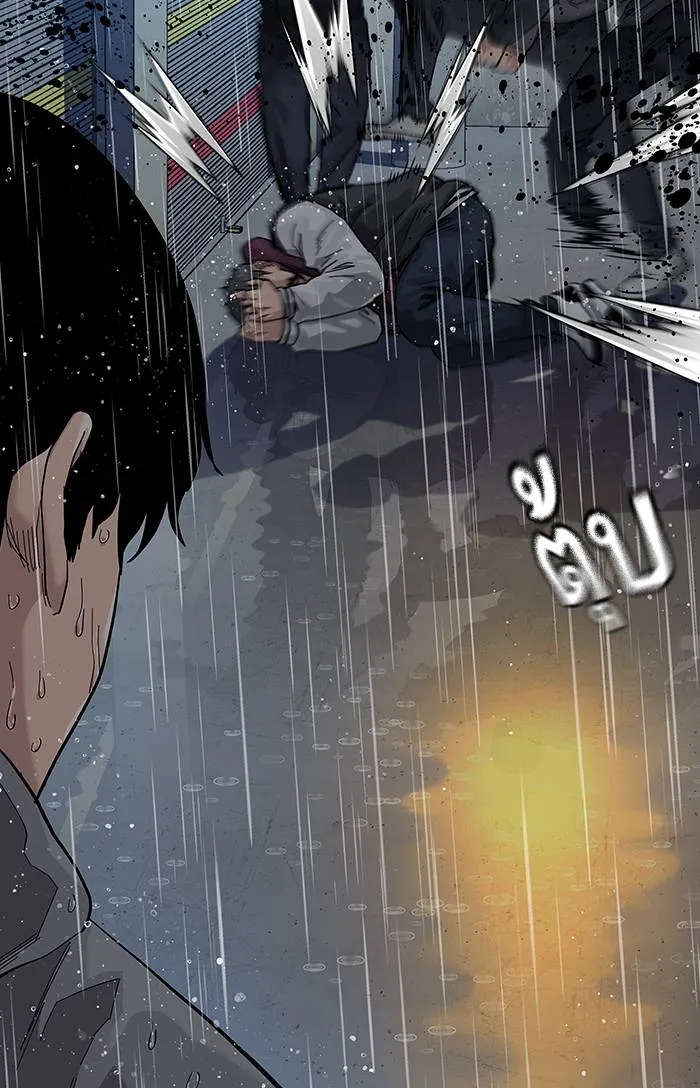 To not die ตอนที่ 66 รูปที่ 124