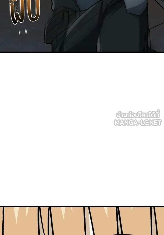 อัจฉริยะนอกคอก ตอนที่ 145 รูปที่ 31