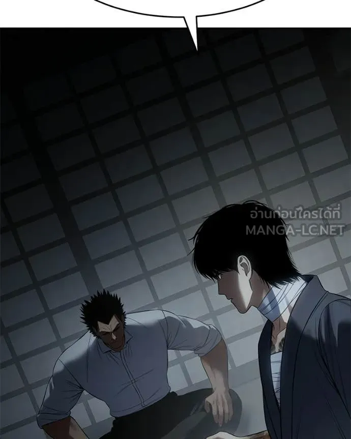 Baek XX ตอนที่ 156 รูปที่ 171