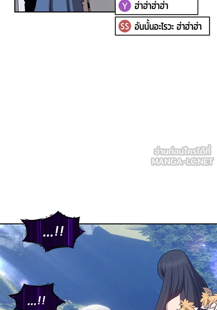 +99 ท่อนไม้พร้อมบวก ตอนที่ 16 รูปที่ 42