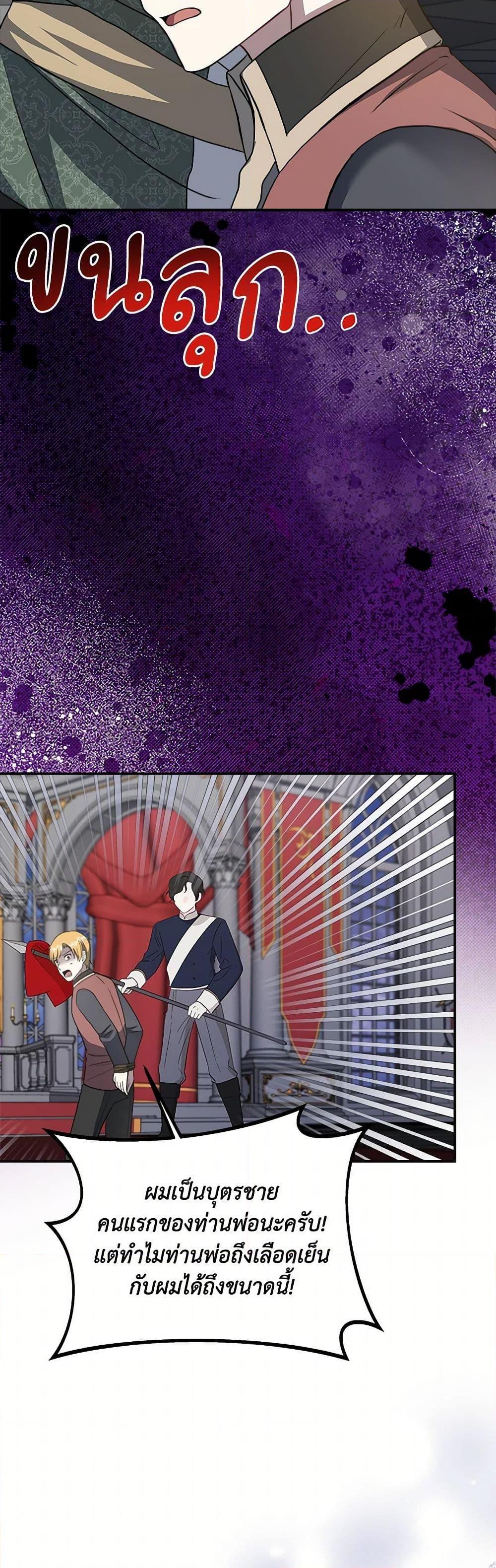 Manga-lc-com อ่านมังงะ อ่านการ์ตูน ออนไลน์ ฟรี I Became The Older Sister of A Regretful Male Lead ตอนที่ 1 2 3 4 5 6 7 8 9 10 11 12 13 14 ฟรี ไม่มีโฆษณา Manga-lc - อ่าน มังงะ อ่าน การ์ตูน ออนไลน์ อ่านมังงะ ฟรี