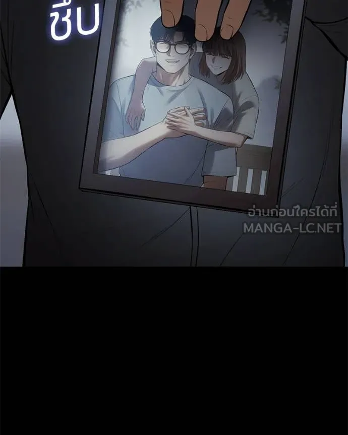 Baek XX ตอนที่ 146 รูปที่ 71