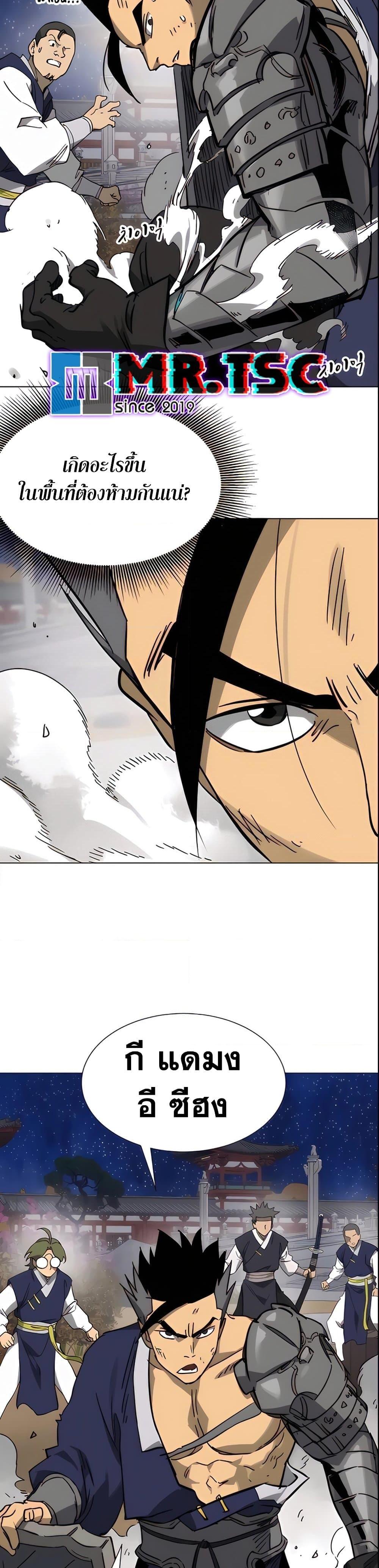 Manga-lc-com อ่านมังงะ อ่านการ์ตูน ออนไลน์ ฟรี Infinite Level Up in Murim ตอนที่ 1 2 3 4 5 6 7 8 9 10 11 12 13 14 ฟรี ไม่มีโฆษณา Manga-lc - อ่าน มังงะ อ่าน การ์ตูน ออนไลน์ อ่านมังงะ ฟรี