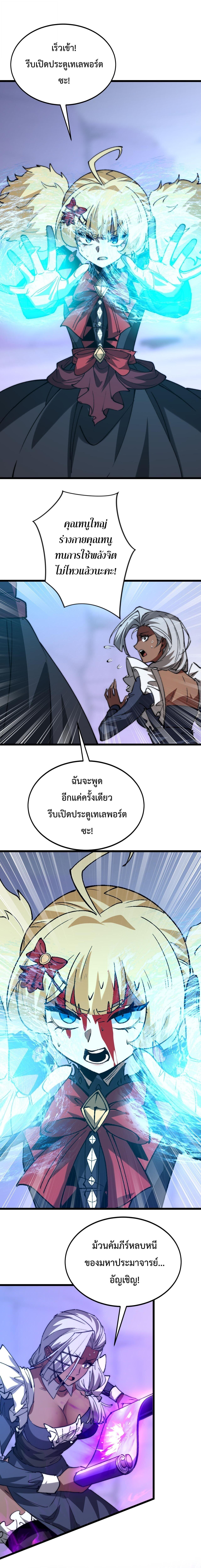 Manga-lc-com อ่านมังงะ อ่านการ์ตูน ออนไลน์ ฟรี Devil Summoner, I Am the Abyss Lord ตอนที่ 1 2 3 4 5 6 7 8 9 10 11 12 13 14 ฟรี ไม่มีโฆษณา Manga-lc - อ่าน มังงะ อ่าน การ์ตูน ออนไลน์ อ่านมังงะ ฟรี