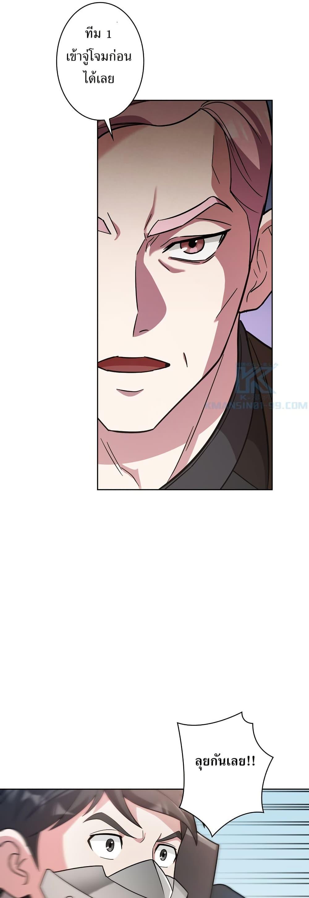 Manga-lc-com อ่านมังงะ อ่านการ์ตูน ออนไลน์ ฟรี The Female Lead Acquires Cheat Skills ตอนที่ 1 2 3 4 5 6 7 8 9 10 11 12 13 14 ฟรี ไม่มีโฆษณา Manga-lc - อ่าน มังงะ อ่าน การ์ตูน ออนไลน์ อ่านมังงะ ฟรี