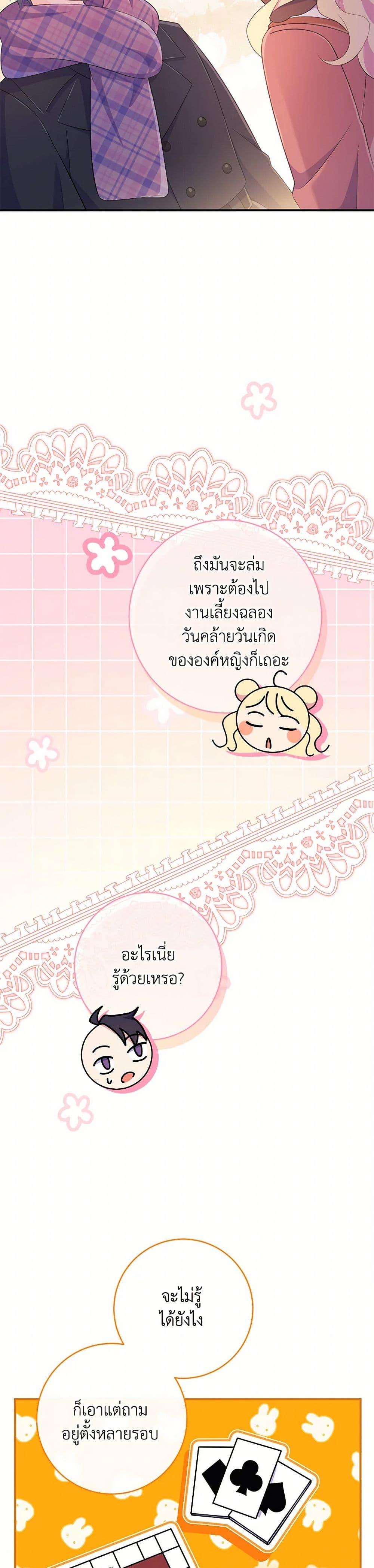 Manga-lc-com อ่านมังงะ อ่านการ์ตูน ออนไลน์ ฟรี I Became a Childhood Friend of the Obsessive Sub Male Lead ตอนที่ 1 2 3 4 5 6 7 8 9 10 11 12 13 14 ฟรี ไม่มีโฆษณา Manga-lc - อ่าน มังงะ อ่าน การ์ตูน ออนไลน์ อ่านมังงะ ฟรี