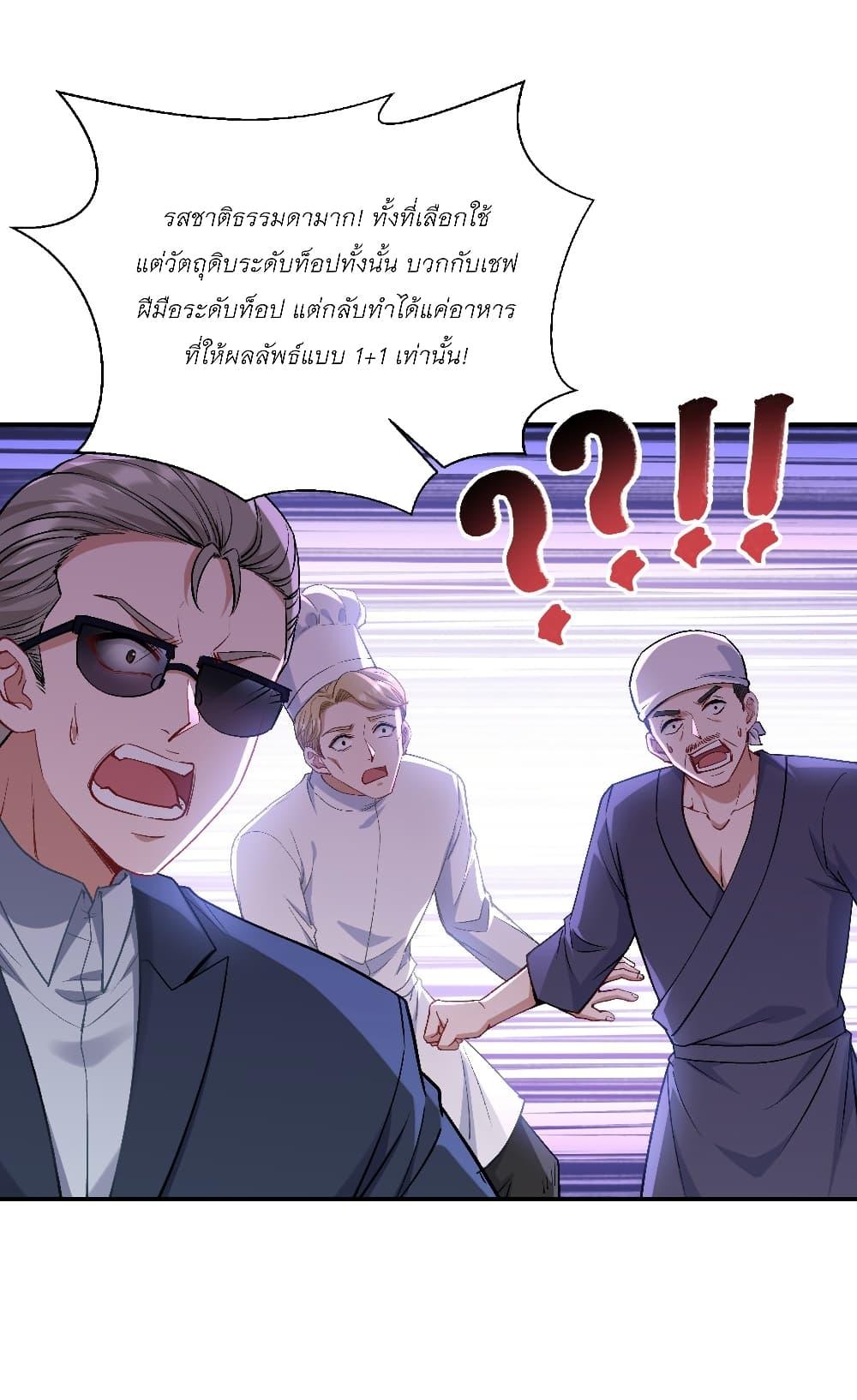 Manga-lc-com อ่านมังงะ อ่านการ์ตูน ออนไลน์ ฟรี Became a Billionaire After Dog Licking Improperly ตอนที่ 1 2 3 4 5 6 7 8 9 10 11 12 13 14 ฟรี ไม่มีโฆษณา Manga-lc - อ่าน มังงะ อ่าน การ์ตูน ออนไลน์ อ่านมังงะ ฟรี