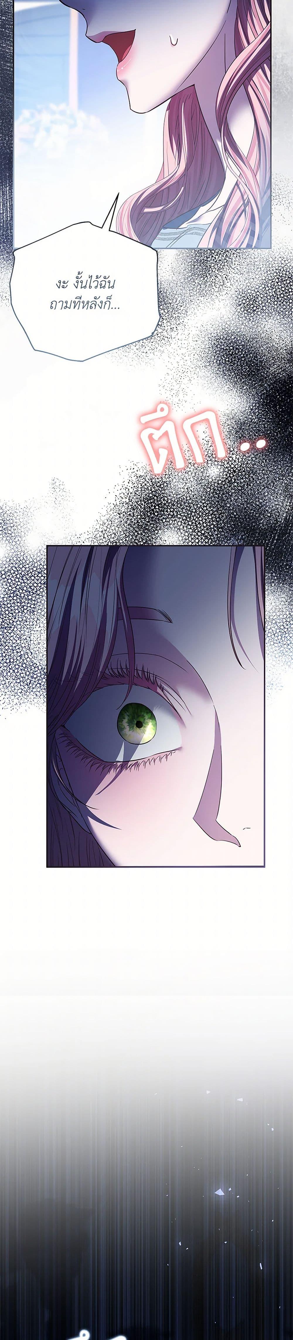 Manga-lc-com อ่านมังงะ อ่านการ์ตูน ออนไลน์ ฟรี My Evil Husband Is Obsessed With the Wrong Person ตอนที่ 1 2 3 4 5 6 7 8 9 10 11 12 13 14 ฟรี ไม่มีโฆษณา Manga-lc - อ่าน มังงะ อ่าน การ์ตูน ออนไลน์ อ่านมังงะ ฟรี