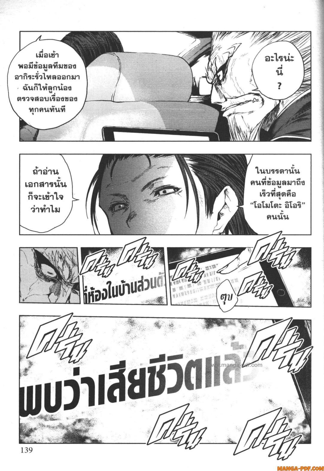 Manga-lc-com อ่านมังงะ อ่านการ์ตูน ออนไลน์ ฟรี Battle in 5 Seconds After Meeting ตอนที่ 1 2 3 4 5 6 7 8 9 10 11 12 13 14 ฟรี ไม่มีโฆษณา Manga-lc - อ่าน มังงะ อ่าน การ์ตูน ออนไลน์ อ่านมังงะ ฟรี