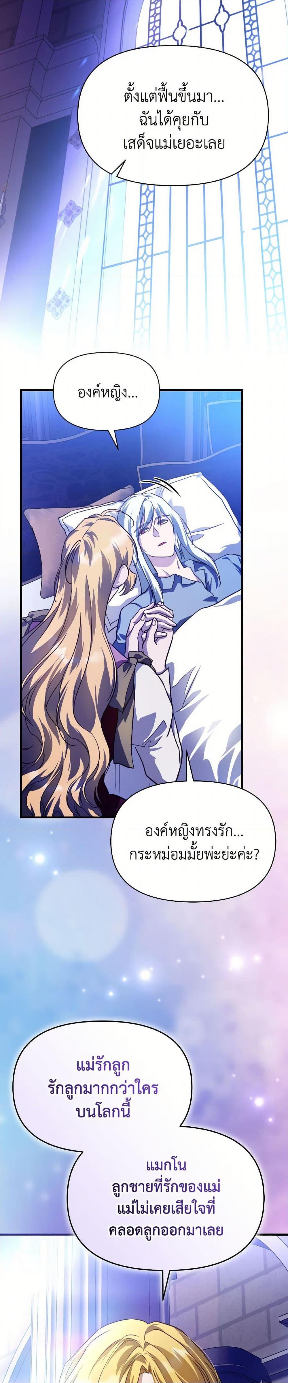 Manga-lc-com อ่านมังงะ อ่านการ์ตูน ออนไลน์ ฟรี Finding My Father’s Son ตอนที่ 1 2 3 4 5 6 7 8 9 10 11 12 13 14 ฟรี ไม่มีโฆษณา Manga-lc - อ่าน มังงะ อ่าน การ์ตูน ออนไลน์ อ่านมังงะ ฟรี