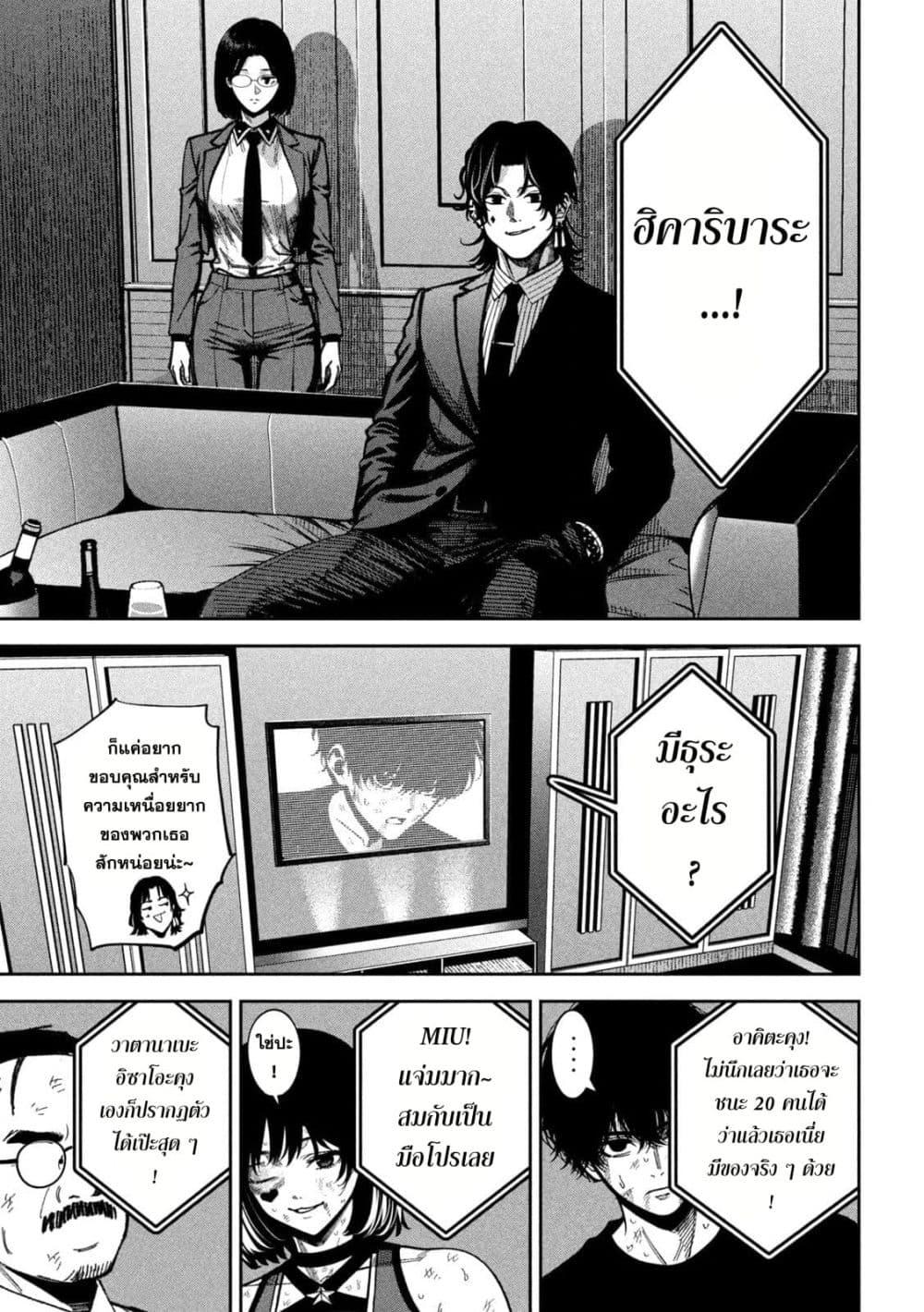 Manga-lc-com อ่านมังงะ อ่านการ์ตูน ออนไลน์ ฟรี Koroshi to Uso no Marriage ตอนที่ 1 2 3 4 5 6 7 8 9 10 11 12 13 14 ฟรี ไม่มีโฆษณา Manga-lc - อ่าน มังงะ อ่าน การ์ตูน ออนไลน์ อ่านมังงะ ฟรี