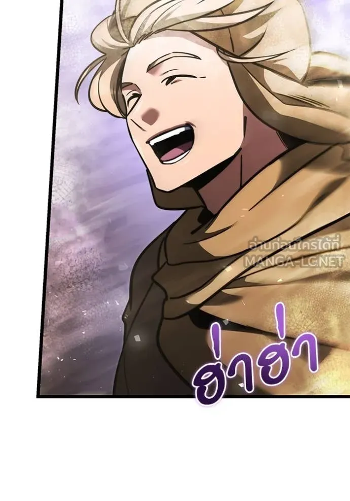 อัศวินดำล่าท้าเวลา ตอนที่ 105 รูปที่ 119