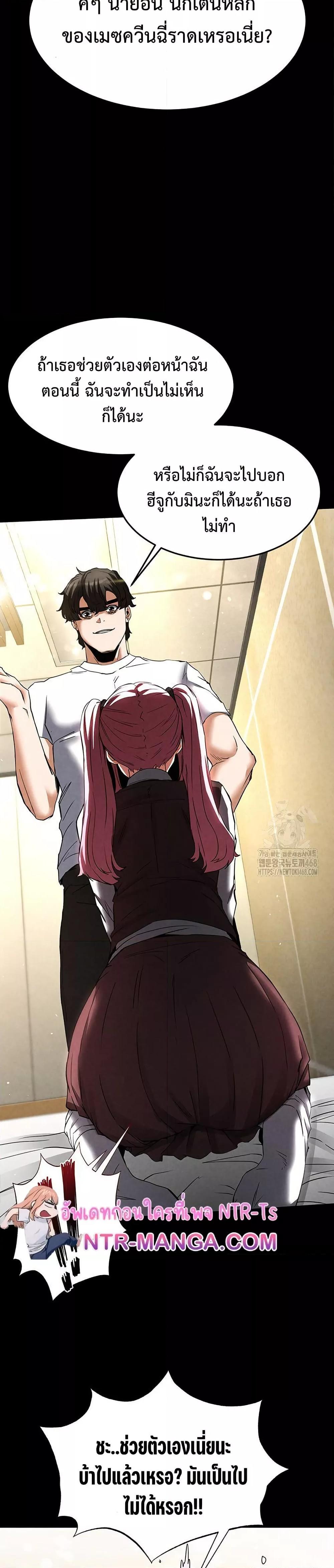 Doujin-Lc- อ่าน โดจิน มังฮวา เกาหลี ญี่ปุ่น จีน แปลไทย Human Scum ตอนที่ 1 2 3 4 5 6 7 8 9 10 11 12 13 14 ฟรี ไม่มีโฆษณา อ่าน โดจิน Manhwa เกาหลี ญี่ปุ่น จีน เรามีครบ คัดมาให้เน้นๆ โดจิน 18+ รับประกันความฟินโดย  Doujin Lc