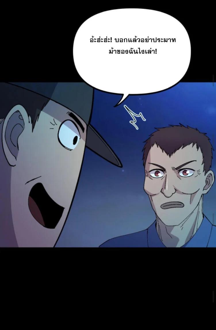 Manga-lc-com อ่านมังงะ อ่านการ์ตูน ออนไลน์ ฟรี Rebirth Back to 1983 to be a Millionaire ตอนที่ 1 2 3 4 5 6 7 8 9 10 11 12 13 14 ฟรี ไม่มีโฆษณา Manga-lc - อ่าน มังงะ อ่าน การ์ตูน ออนไลน์ อ่านมังงะ ฟรี