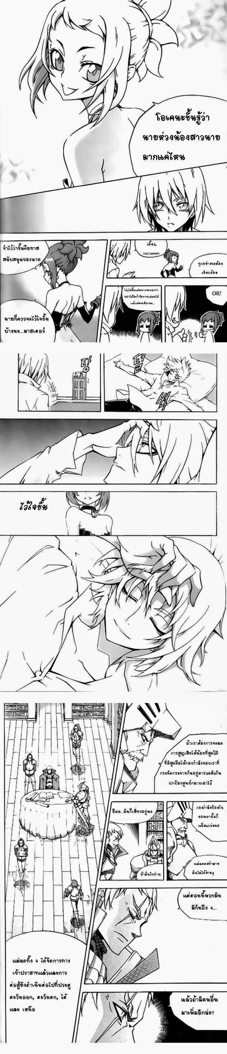 Manga-lc-com อ่านมังงะ อ่านการ์ตูน ออนไลน์ ฟรี WITCH HUNTER ตอนที่ 1 2 3 4 5 6 7 8 9 10 11 12 13 14 ฟรี ไม่มีโฆษณา Manga-lc - อ่าน มังงะ อ่าน การ์ตูน ออนไลน์ อ่านมังงะ ฟรี