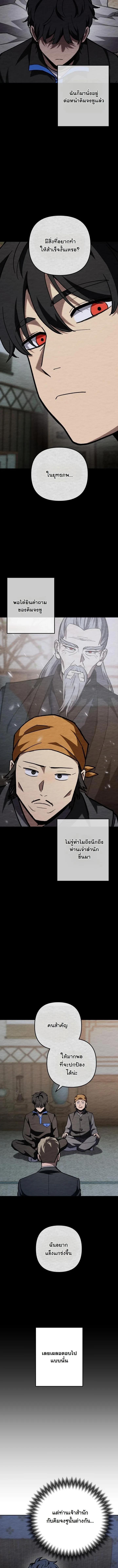 Manga-lc-com อ่านมังงะ อ่านการ์ตูน ออนไลน์ ฟรี Heavenly Demon Goes to High School ตอนที่ 1 2 3 4 5 6 7 8 9 10 11 12 13 14 ฟรี ไม่มีโฆษณา Manga-lc - อ่าน มังงะ อ่าน การ์ตูน ออนไลน์ อ่านมังงะ ฟรี