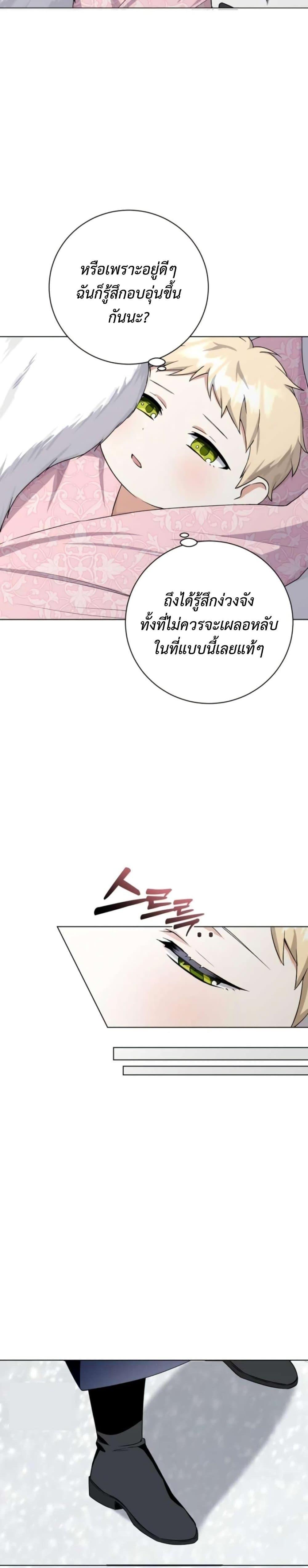 Manga-lc-com อ่านมังงะ อ่านการ์ตูน ออนไลน์ ฟรี I Opened an Illegal Veterinary Clinic in Another World ตอนที่ 1 2 3 4 5 6 7 8 9 10 11 12 13 14 ฟรี ไม่มีโฆษณา Manga-lc - อ่าน มังงะ อ่าน การ์ตูน ออนไลน์ อ่านมังงะ ฟรี