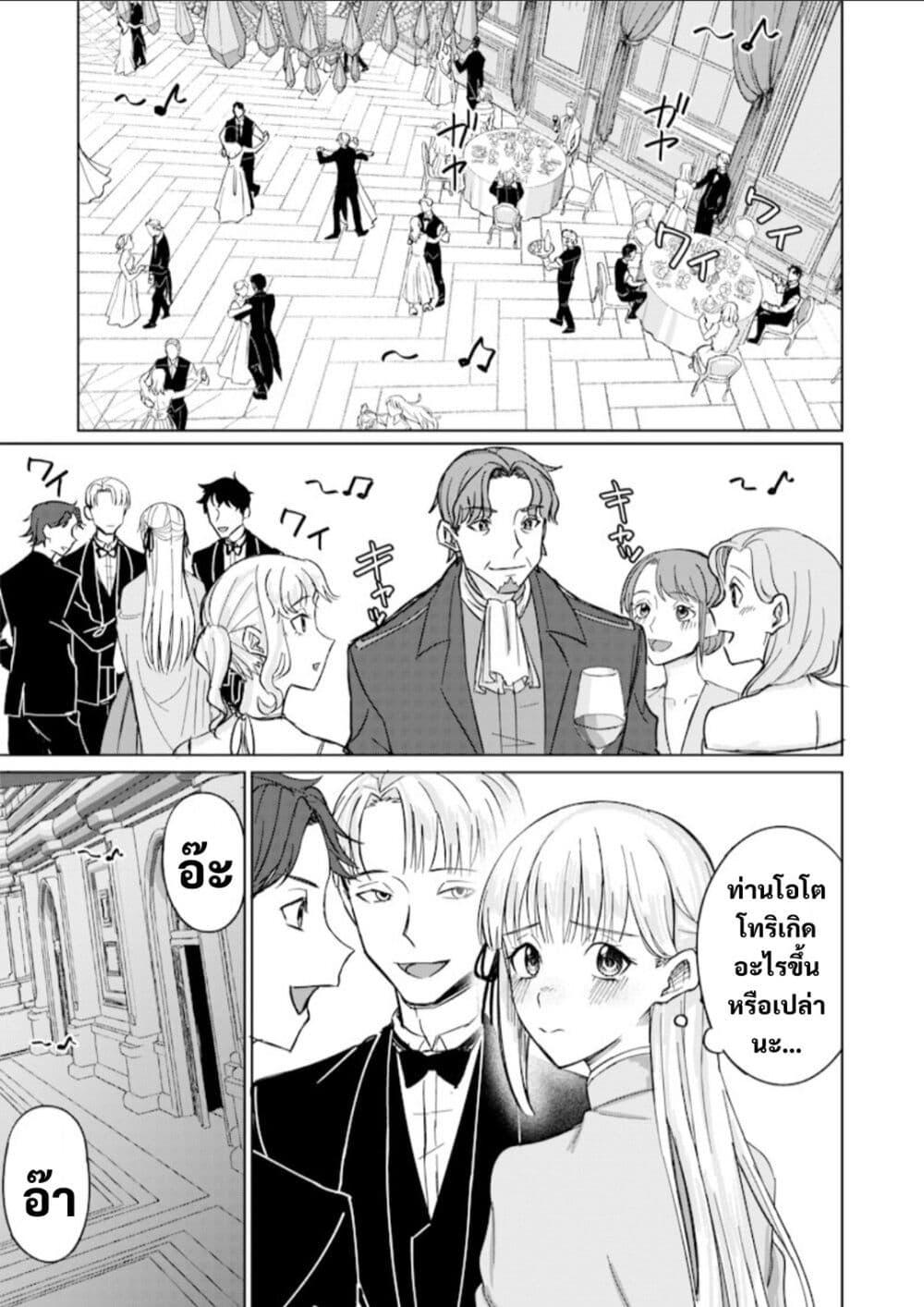 Manga-lc-com อ่านมังงะ อ่านการ์ตูน ออนไลน์ ฟรี Ken to Mahou to NTR ตอนที่ 1 2 3 4 5 6 7 8 9 10 11 12 13 14 ฟรี ไม่มีโฆษณา Manga-lc - อ่าน มังงะ อ่าน การ์ตูน ออนไลน์ อ่านมังงะ ฟรี