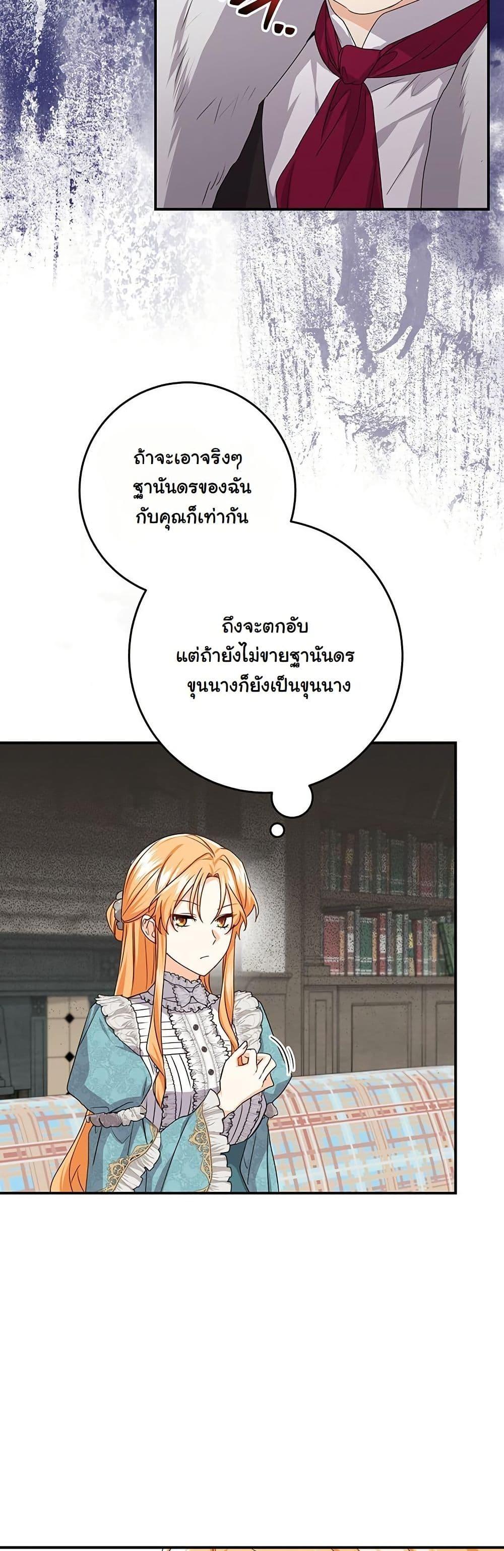 Manga-lc-com อ่านมังงะ อ่านการ์ตูน ออนไลน์ ฟรี I Need Sponsorship ตอนที่ 1 2 3 4 5 6 7 8 9 10 11 12 13 14 ฟรี ไม่มีโฆษณา Manga-lc - อ่าน มังงะ อ่าน การ์ตูน ออนไลน์ อ่านมังงะ ฟรี