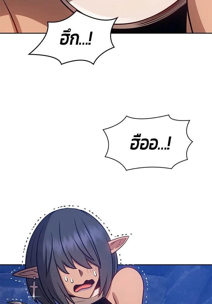 +99 ท่อนไม้พร้อมบวก ตอนที่ 8 รูปที่ 53