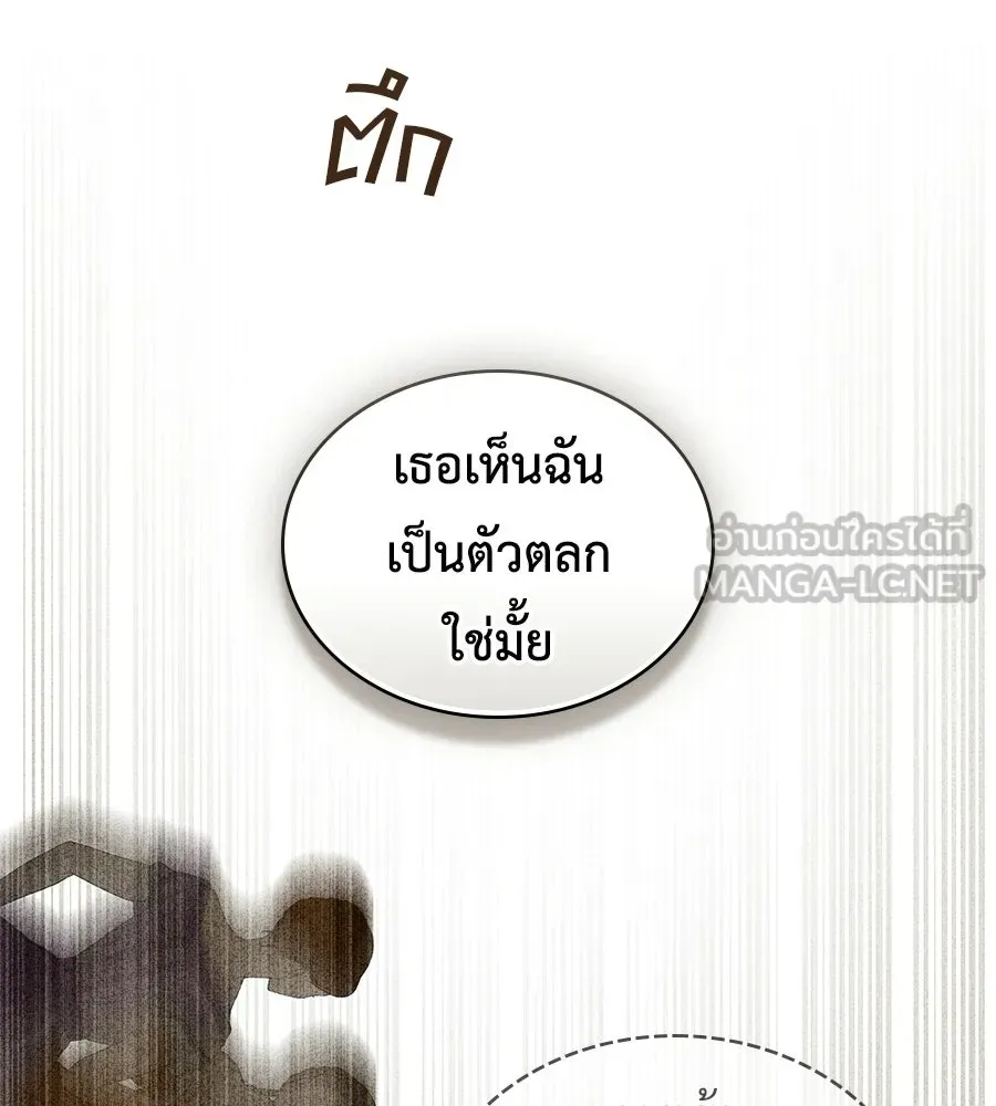 เล่ห์รักชนชั้นสูง ตอนที่ 73 (จบซีซัน 2) รูปที่ 60