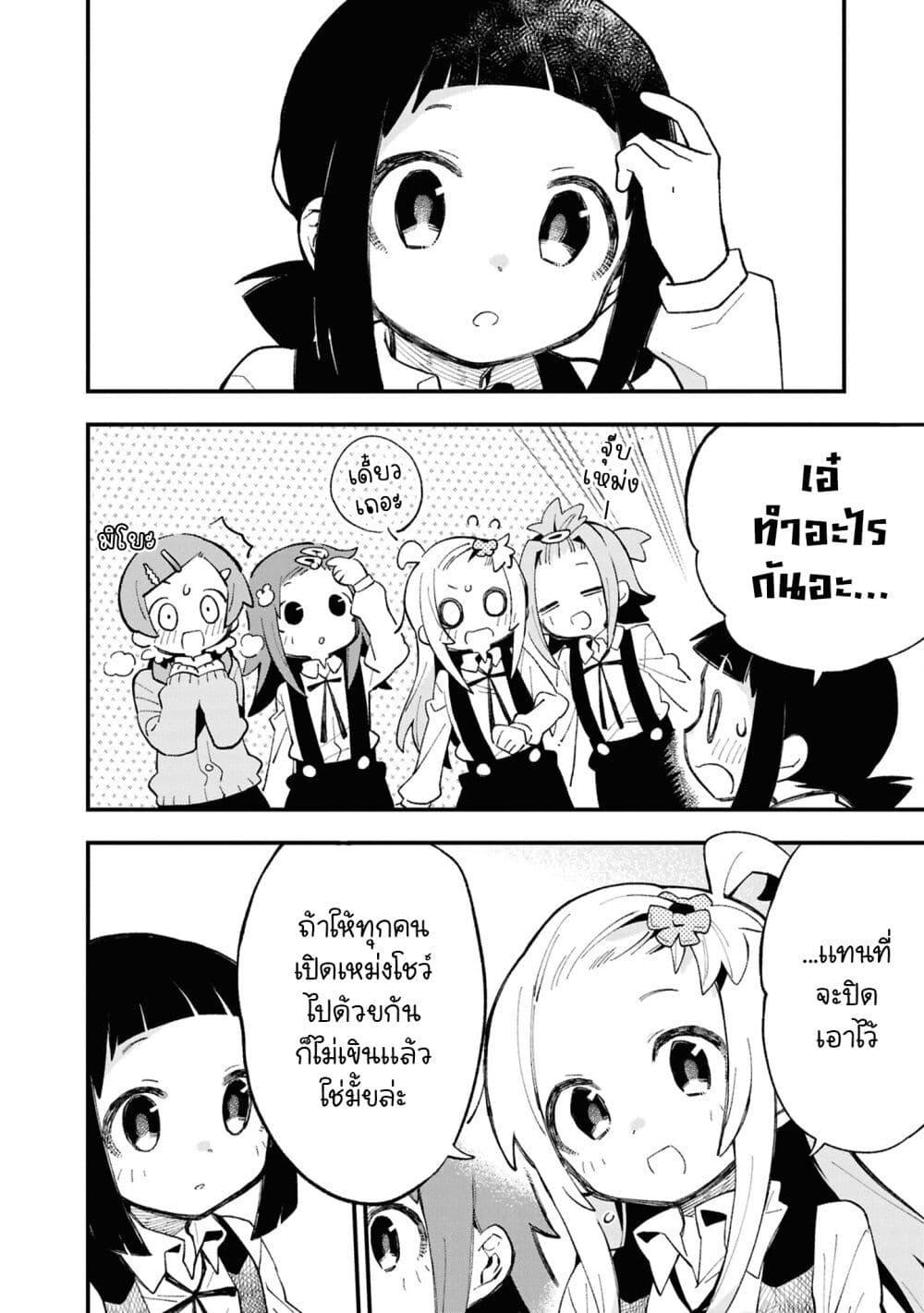 Manga-lc-com อ่านมังงะ อ่านการ์ตูน ออนไลน์ ฟรี Onii-chan wa Oshimai! Koushiki Anthology Comic ตอนที่ 1 2 3 4 5 6 7 8 9 10 11 12 13 14 ฟรี ไม่มีโฆษณา Manga-lc - อ่าน มังงะ อ่าน การ์ตูน ออนไลน์ อ่านมังงะ ฟรี