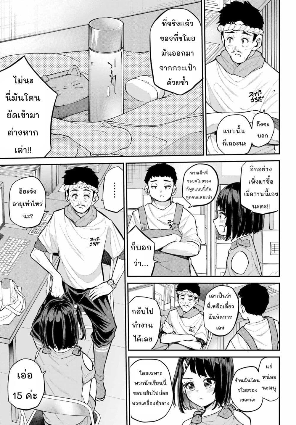Manga-lc-com อ่านมังงะ อ่านการ์ตูน ออนไลน์ ฟรี Miya-chan no Kyuuin Life! ตอนที่ 1 2 3 4 5 6 7 8 9 10 11 12 13 14 ฟรี ไม่มีโฆษณา Manga-lc - อ่าน มังงะ อ่าน การ์ตูน ออนไลน์ อ่านมังงะ ฟรี