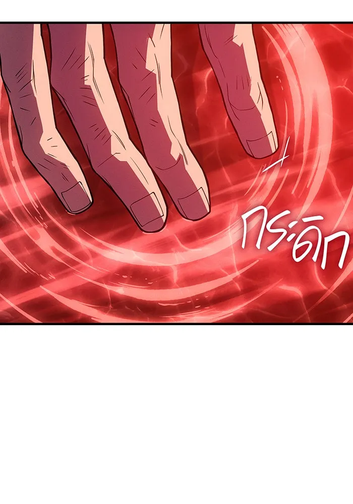 เกิดใหม่พร้อมพลังแห่งราชัน ตอนที่ 78 รูปที่ 205