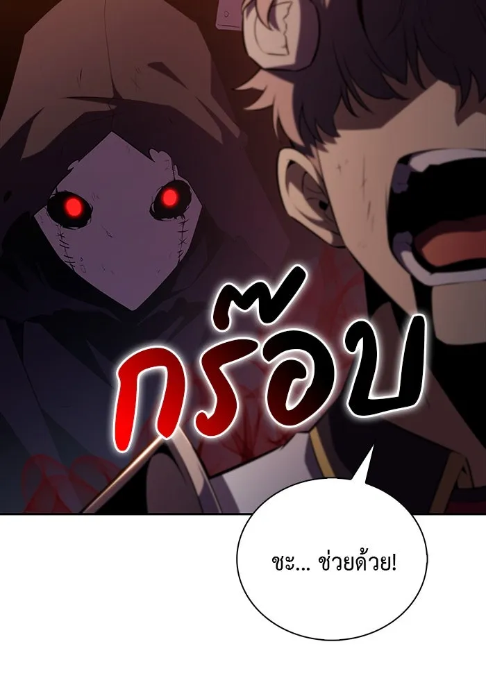 ลูกชายคนเล็กของดยุกคือมือสังหาร ตอนที่ 33 รูปที่ 104