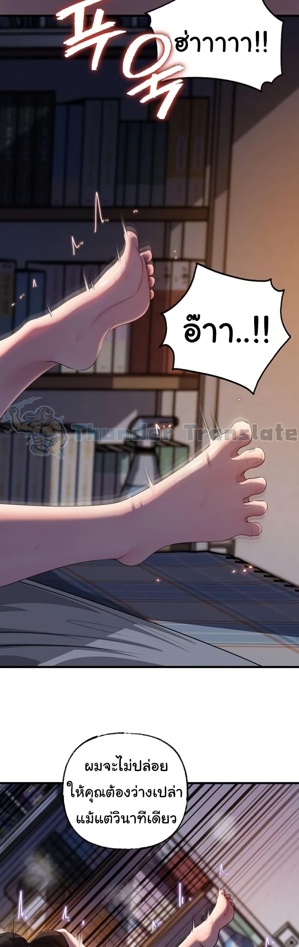 Doujin-Lc- อ่าน โดจิน มังฮวา เกาหลี ญี่ปุ่น จีน แปลไทย Not the Daughter ตอนที่ 1 2 3 4 5 6 7 8 9 10 11 12 13 14 ฟรี ไม่มีโฆษณา อ่าน โดจิน Manhwa เกาหลี ญี่ปุ่น จีน เรามีครบ คัดมาให้เน้นๆ โดจิน 18+ รับประกันความฟินโดย  Doujin Lc