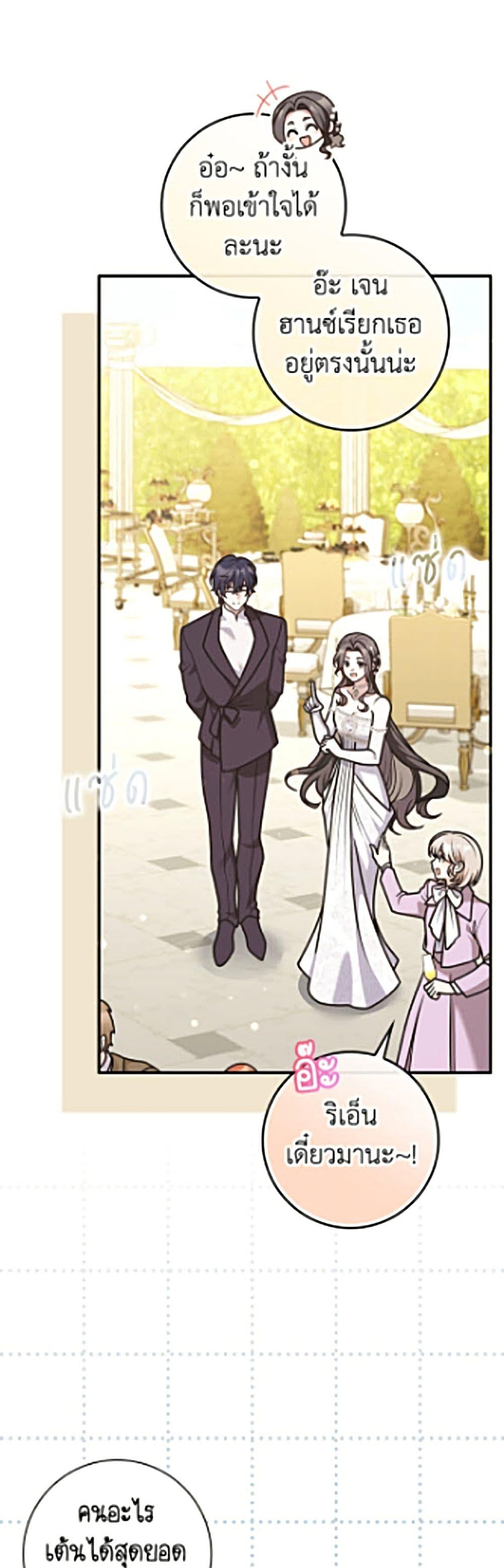 Manga-lc-com อ่านมังงะ อ่านการ์ตูน ออนไลน์ ฟรี Friends Shouldn’t Act This Way ตอนที่ 1 2 3 4 5 6 7 8 9 10 11 12 13 14 ฟรี ไม่มีโฆษณา Manga-lc - อ่าน มังงะ อ่าน การ์ตูน ออนไลน์ อ่านมังงะ ฟรี