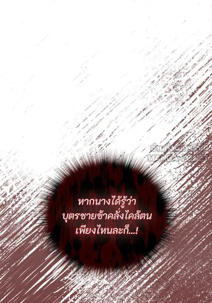 v ตอนที่ 158 รูปที่ 137