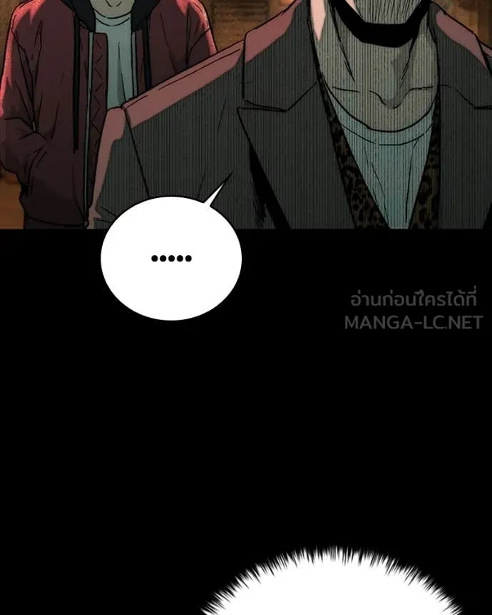 เกาลูน ตอนที่ 28 รูปที่ 57