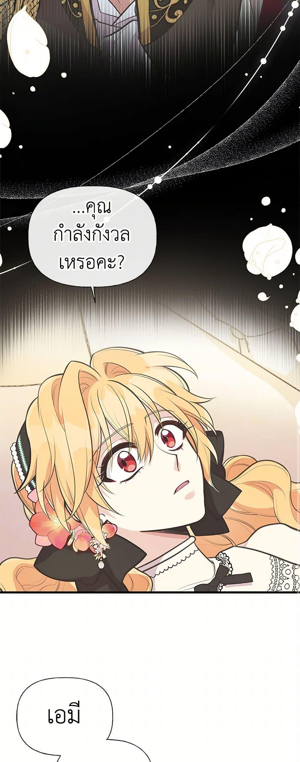 Manga-lc-com อ่านมังงะ อ่านการ์ตูน ออนไลน์ ฟรี My Sister Picked up the Male Lead ตอนที่ 1 2 3 4 5 6 7 8 9 10 11 12 13 14 ฟรี ไม่มีโฆษณา Manga-lc - อ่าน มังงะ อ่าน การ์ตูน ออนไลน์ อ่านมังงะ ฟรี