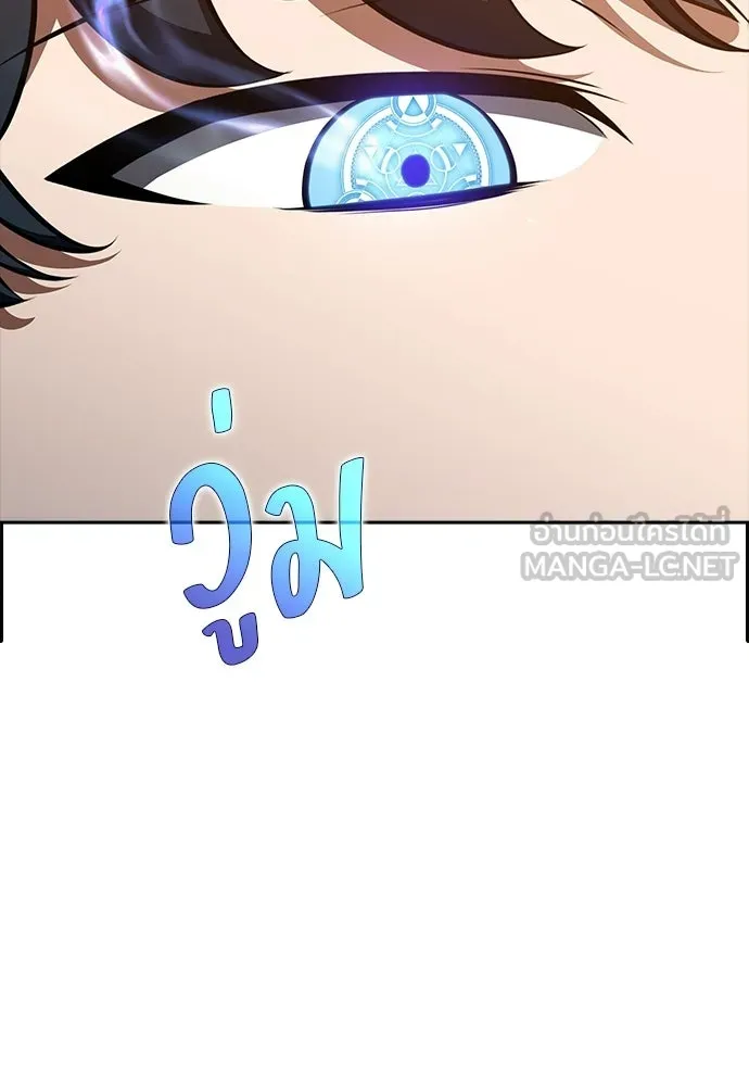 ครัวผู้กล้าท้าให้ชิม ตอนที่ 65 รูปที่ 129