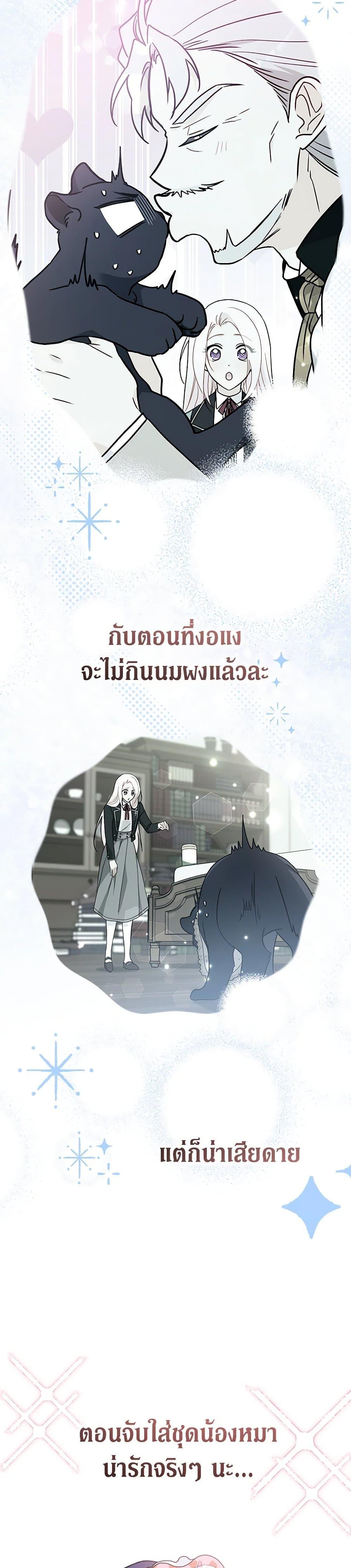 Manga-lc-com อ่านมังงะ อ่านการ์ตูน ออนไลน์ ฟรี The Symbiotic Relationship Between a Panther and a Rabbit ตอนที่ 1 2 3 4 5 6 7 8 9 10 11 12 13 14 ฟรี ไม่มีโฆษณา Manga-lc - อ่าน มังงะ อ่าน การ์ตูน ออนไลน์ อ่านมังงะ ฟรี
