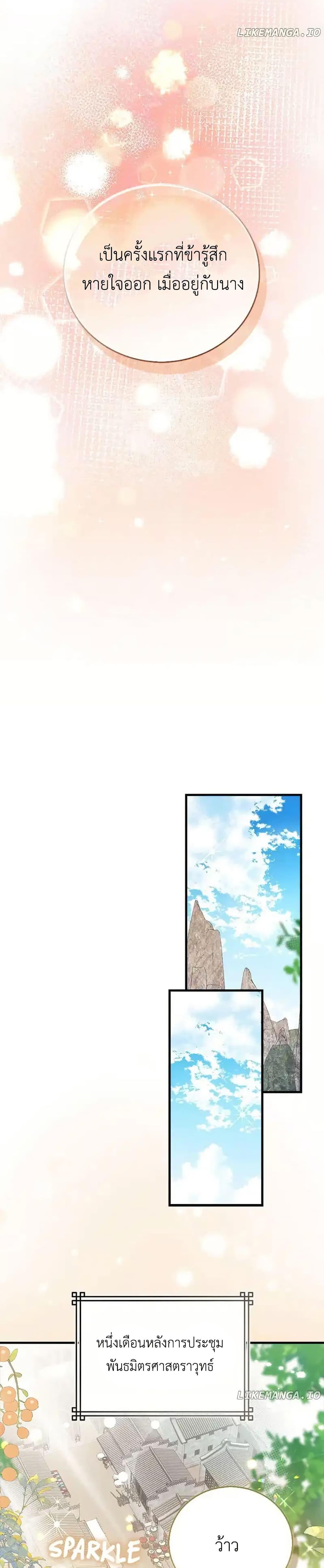 Manga-lc-com อ่านมังงะ อ่านการ์ตูน ออนไลน์ ฟรี I Became The Youngest Disciple of The Mount Hua Sect ตอนที่ 1 2 3 4 5 6 7 8 9 10 11 12 13 14 ฟรี ไม่มีโฆษณา Manga-lc - อ่าน มังงะ อ่าน การ์ตูน ออนไลน์ อ่านมังงะ ฟรี