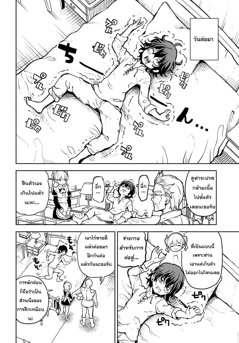 Manga-lc-com อ่านมังงะ อ่านการ์ตูน ออนไลน์ ฟรี I Was Reincarnated as the Villain With Evil Eyes, so I Aim to Be a Mob Character ตอนที่ 1 2 3 4 5 6 7 8 9 10 11 12 13 14 ฟรี ไม่มีโฆษณา Manga-lc - อ่าน มังงะ อ่าน การ์ตูน ออนไลน์ อ่านมังงะ ฟรี