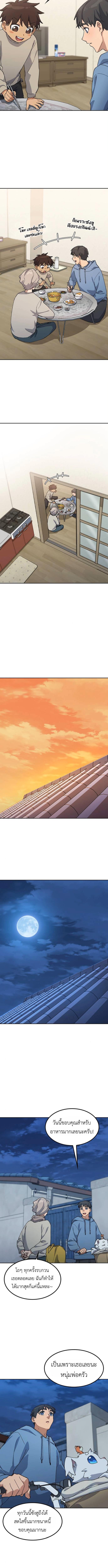 Manga-lc-com อ่านมังงะ อ่านการ์ตูน ออนไลน์ ฟรี Healing Life Through Camping In Another World ตอนที่ 1 2 3 4 5 6 7 8 9 10 11 12 13 14 ฟรี ไม่มีโฆษณา Manga-lc - อ่าน มังงะ อ่าน การ์ตูน ออนไลน์ อ่านมังงะ ฟรี