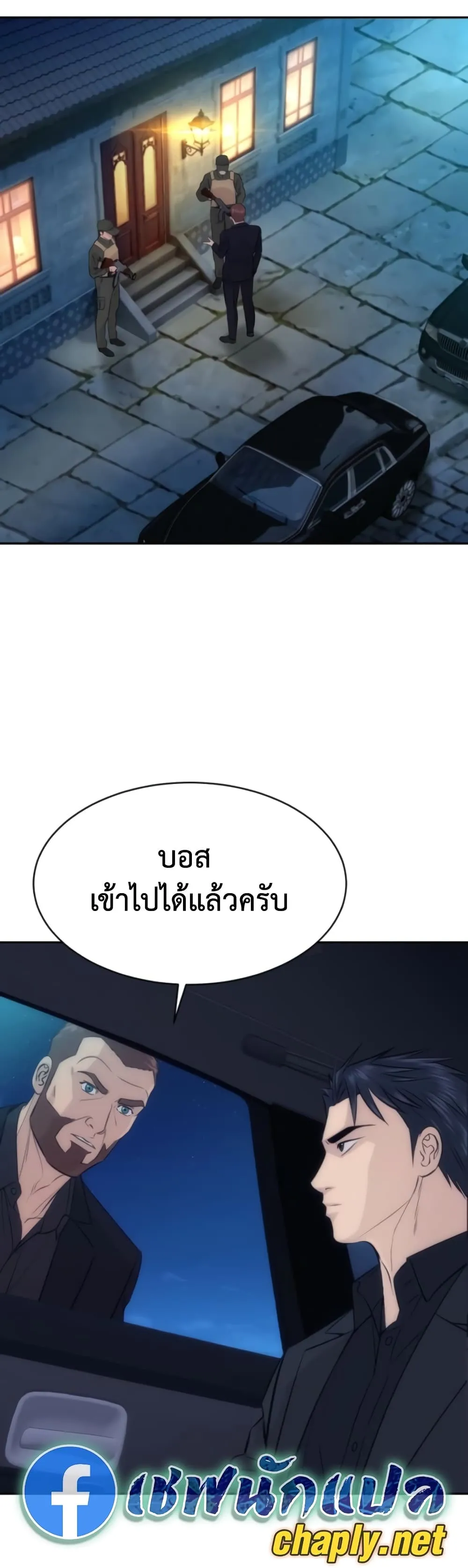 Manga-lc-com อ่านมังงะ อ่านการ์ตูน ออนไลน์ ฟรี Genius Grandson of the Loan Shark King – หลานอัจฉริยะของราชา ตอนที่ 1 2 3 4 5 6 7 8 9 10 11 12 13 14 ฟรี ไม่มีโฆษณา Manga-lc - อ่าน มังงะ อ่าน การ์ตูน ออนไลน์ อ่านมังงะ ฟรี