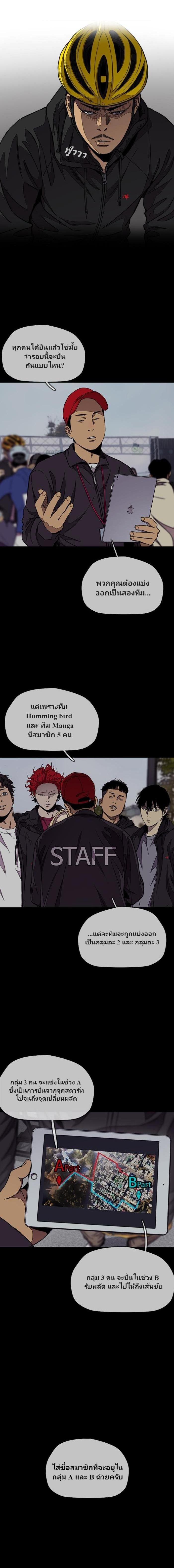 Manga-lc-com อ่านมังงะ อ่านการ์ตูน ออนไลน์ ฟรี Wind Breaker ปั่นสู้ฝัน ตอนที่ 1 2 3 4 5 6 7 8 9 10 11 12 13 14 ฟรี ไม่มีโฆษณา Manga-lc - อ่าน มังงะ อ่าน การ์ตูน ออนไลน์ อ่านมังงะ ฟรี