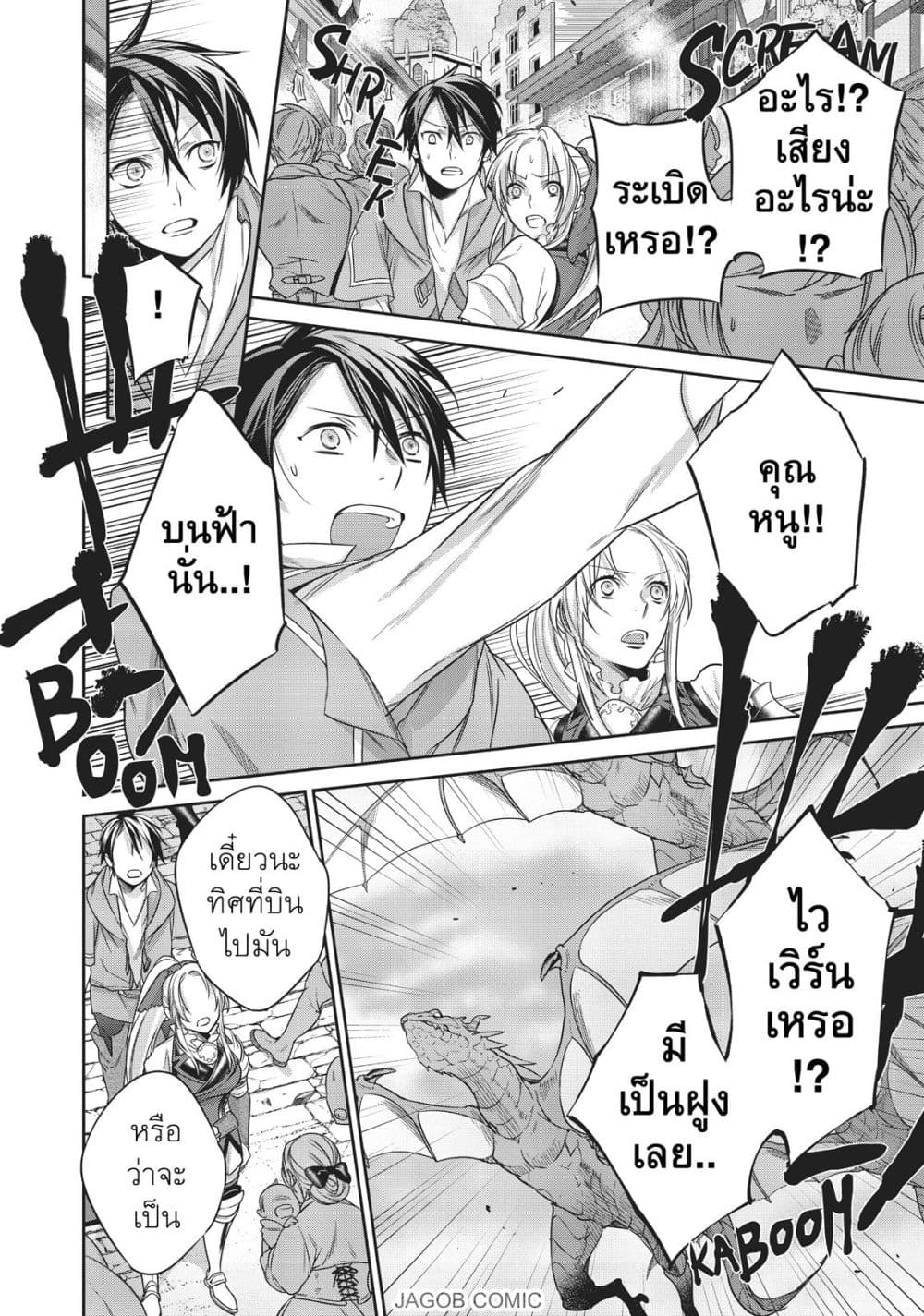 Manga-lc-com อ่านมังงะ อ่านการ์ตูน ออนไลน์ ฟรี Reborn as a Barrier Master ตอนที่ 1 2 3 4 5 6 7 8 9 10 11 12 13 14 ฟรี ไม่มีโฆษณา Manga-lc - อ่าน มังงะ อ่าน การ์ตูน ออนไลน์ อ่านมังงะ ฟรี