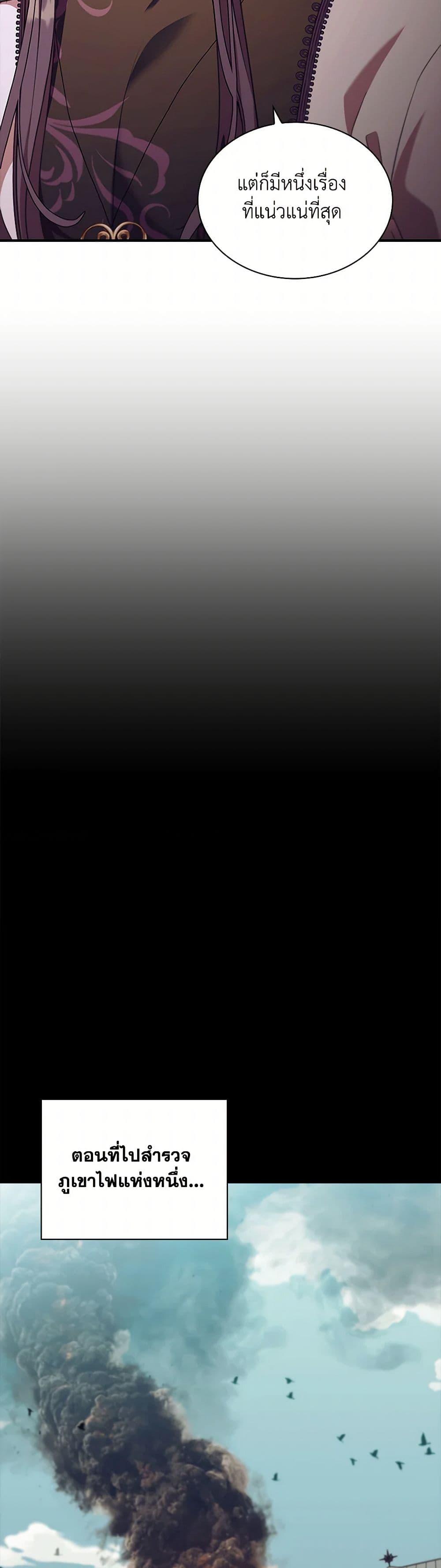 Manga-lc-com อ่านมังงะ อ่านการ์ตูน ออนไลน์ ฟรี The Beloved Little Princess ตอนที่ 1 2 3 4 5 6 7 8 9 10 11 12 13 14 ฟรี ไม่มีโฆษณา Manga-lc - อ่าน มังงะ อ่าน การ์ตูน ออนไลน์ อ่านมังงะ ฟรี