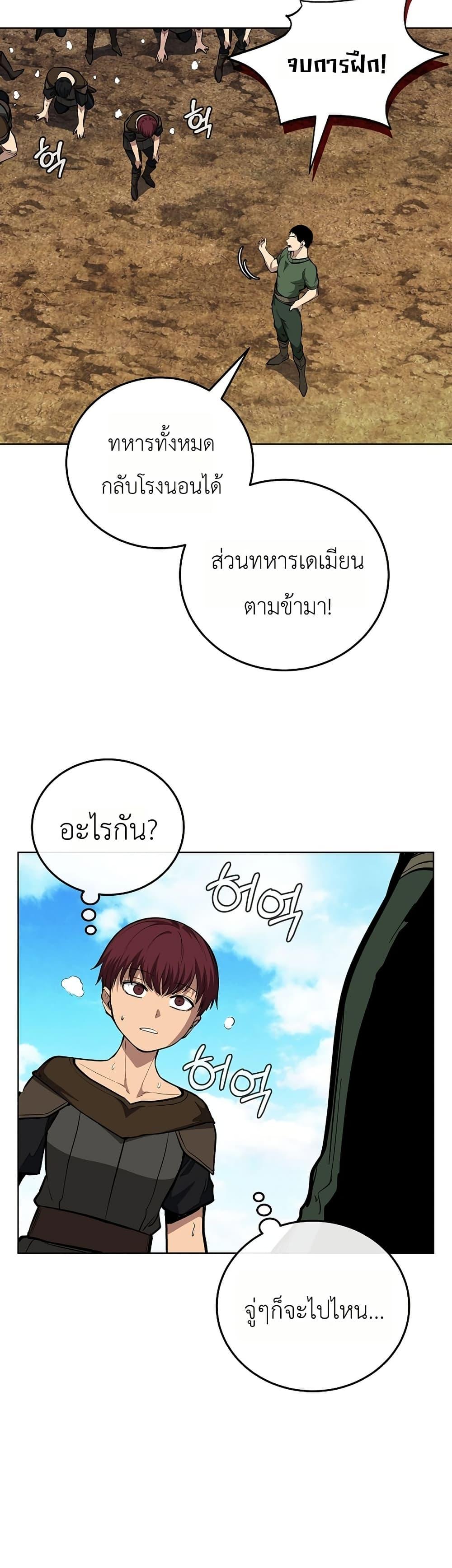 Manga-lc-com อ่านมังงะ อ่านการ์ตูน ออนไลน์ ฟรี The Immortal Genius Spearman ตอนที่ 1 2 3 4 5 6 7 8 9 10 11 12 13 14 ฟรี ไม่มีโฆษณา Manga-lc - อ่าน มังงะ อ่าน การ์ตูน ออนไลน์ อ่านมังงะ ฟรี