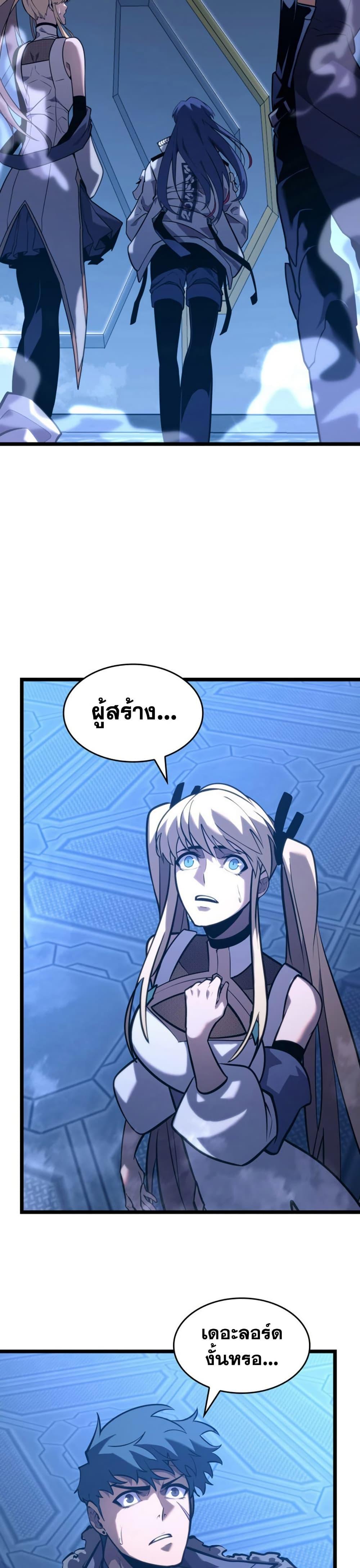 Manga-lc-com อ่านมังงะ อ่านการ์ตูน ออนไลน์ ฟรี Return of the SSS-Class Ranker ตอนที่ 1 2 3 4 5 6 7 8 9 10 11 12 13 14 ฟรี ไม่มีโฆษณา Manga-lc - อ่าน มังงะ อ่าน การ์ตูน ออนไลน์ อ่านมังงะ ฟรี