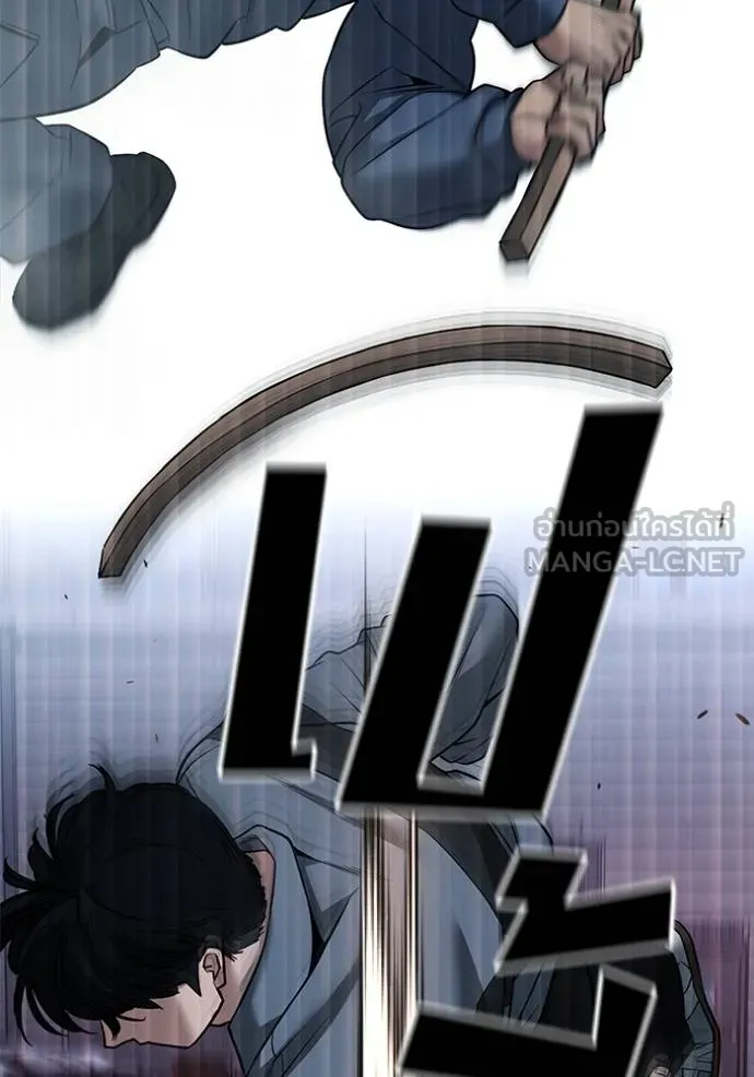 เลวฟากเลว ตอนที่ 117 รูปที่ 104